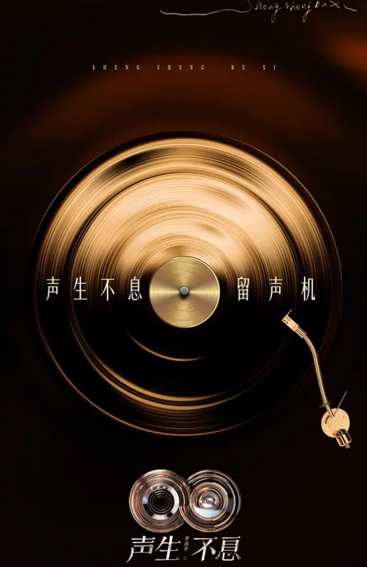 多乙海滩上的特殊按摩服务 - 星空影院海报