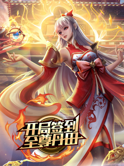风骚熟女阿姨使劲插儿子妈妈想要了对白非常淫荡保养很不错的风骚熟女阿姨与干儿子乱伦激情69内射中出骚妈叫声给力 - 星空影院海报