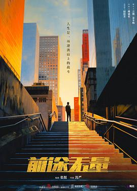 青青草在线久久久 - 星空影院海报