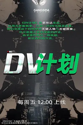 江西科技学院郭亦瑶约拍私房在废弃教学楼被后入 - 星空影院海报