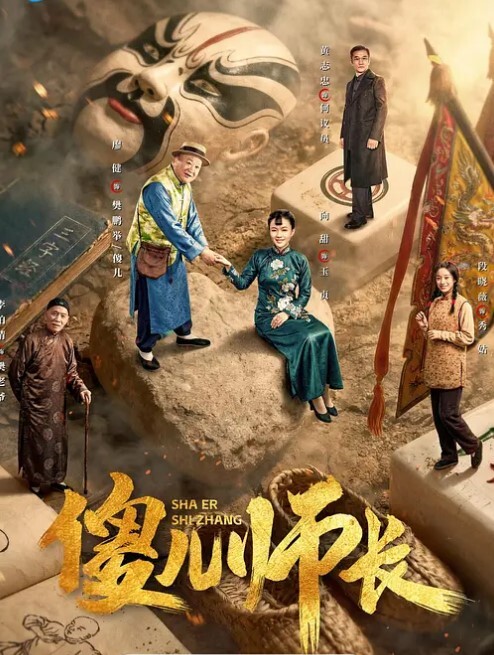 巨乳家政引诱单身富二代 - 星空影院海报