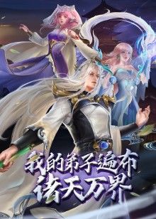 给你一个ChuCure一个容易被妈妈性交色情可爱的女老师Yuu快乐弹跳的妈妈馅饼拼盘中文字幕 - 星空影院海报