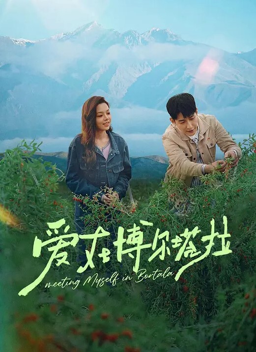 魔都精兵的奴隶第7集 - 星空影院海报