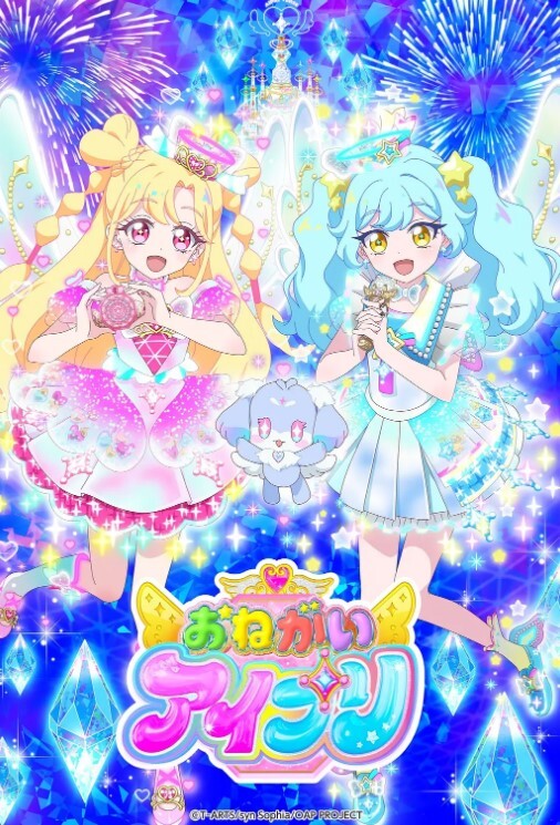 大神调教的小骚母狗很嫩很听话 - 星空影院海报