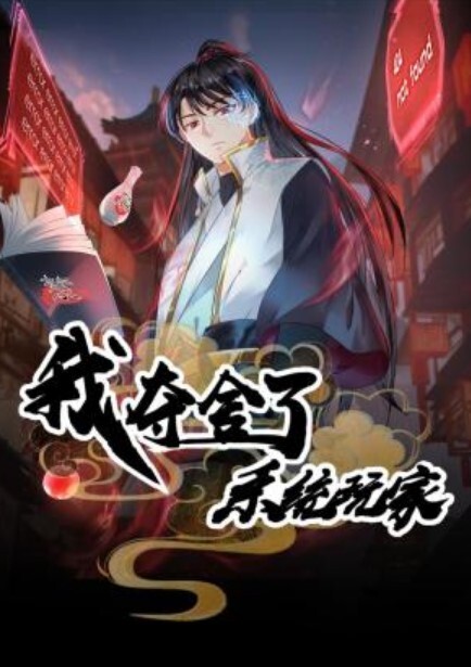 精选合集这些个小孩子学生妹啊真嫩呀水灵灵的 - 星空影院海报