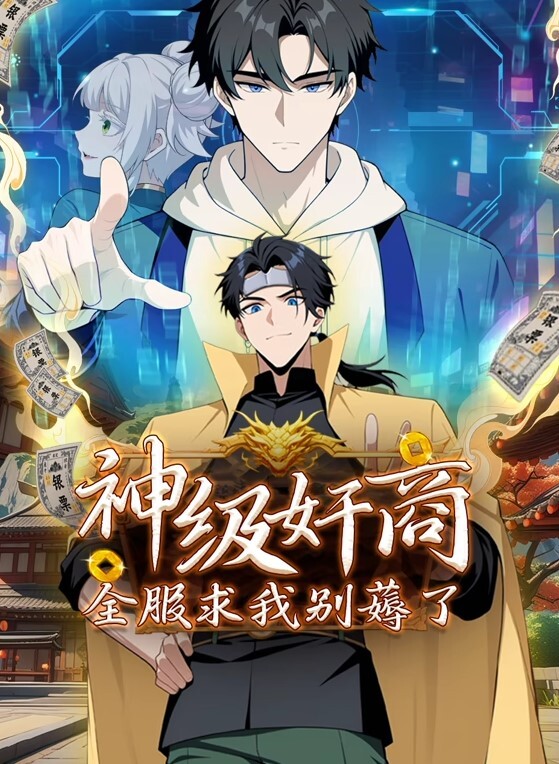 无尽MMd-俾斯麦酱上瘾粉红先生 - 星空影院海报