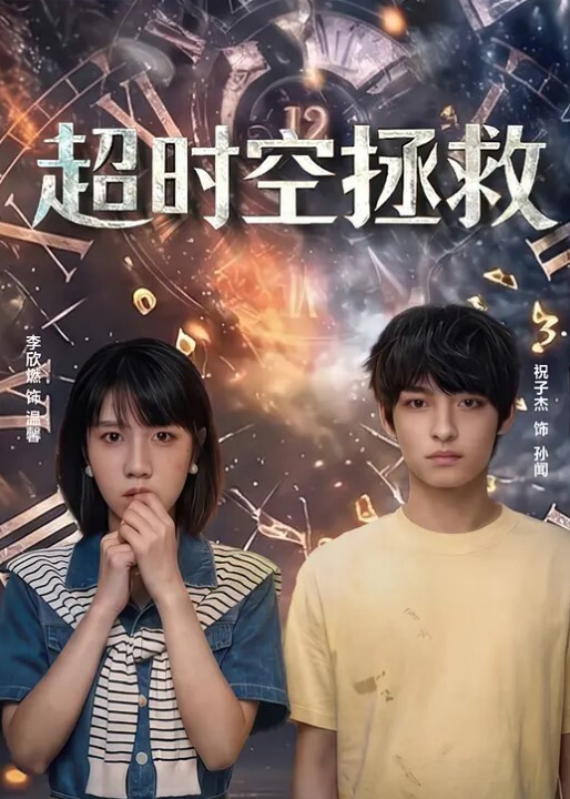 乱伦真的太禽兽了妻子走后把自己女儿当泄欲工具女儿再反抗也没有办法只能尽孝了 - 星空影院海报