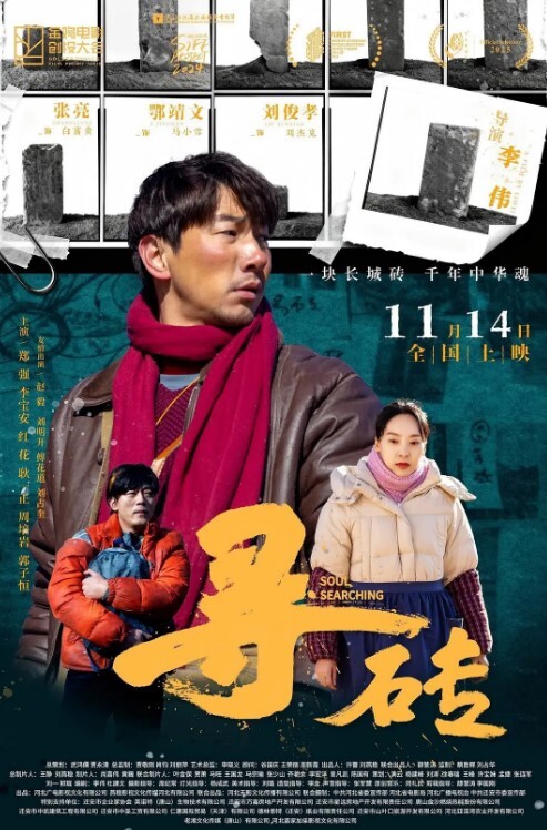 无言地贪了开始做图层的妹妹。加藤桃香 加藤桃香 YST-287-C - 星空影院海报