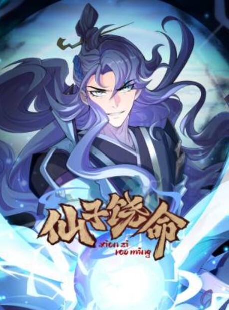 抖音猛料新人萝莉幼软反抗到半推半就被插得流白浆直接内射片尾附抖音号 - 星空影院海报