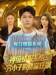 原创19妈妈和小姨 我和清醒状态下的妈妈还有小姨一起玩三人行 - 星空影院海报