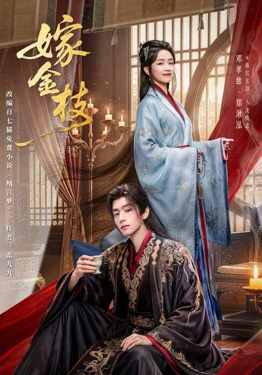 你有试过女上司主动来到你的办公室房间里与你做爱，很享受她的口交技巧女上位做爱时 第一视角拍摄纪念 - 星空影院海报