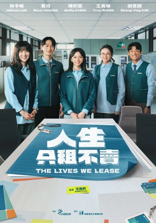 母子乱伦黑丝妈妈总是诱惑我 - 星空影院海报