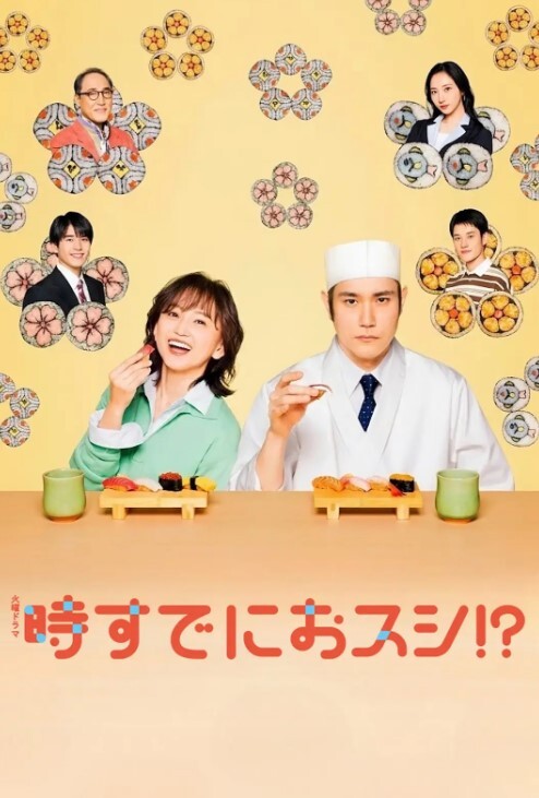 支持晴俊秘密握手活动我尝试了惠惠和和真的调皮歌曲Ecchi动画特别版 - 星空影院海报