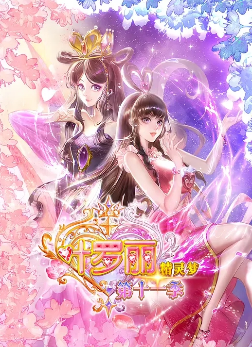 寻花偷拍-大屌魔人高价約了个苗窕妹子大鸡巴插的妹子一脸享受 - 星空影院海报