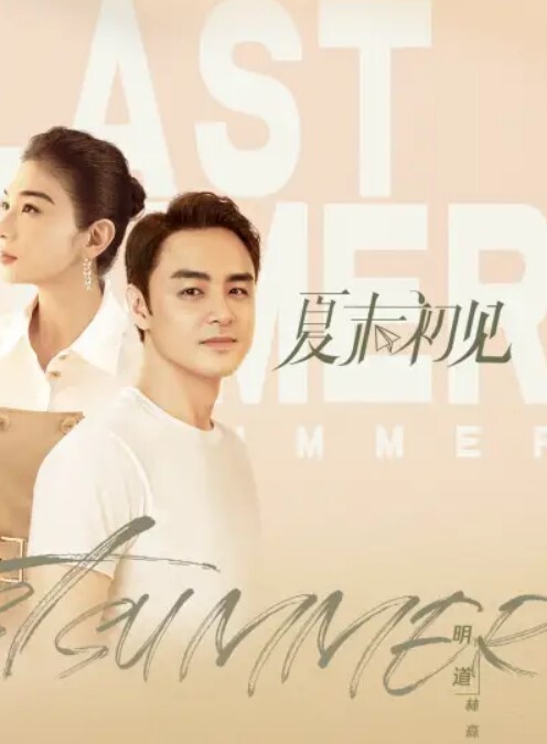 瘦子探花梦幻馆约操短发良家少妇喝红酒调情扒掉内裤操逼搞了两炮舒服了 - 星空影院海报