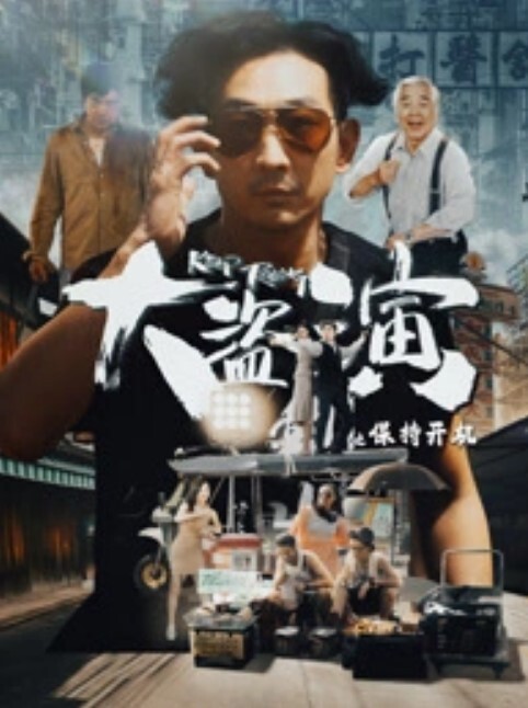 【素人】MSD-124 电竞陪玩少女的秘密 黑丝真空爽骑宅男 - 星空影院海报