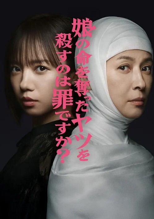 小伙子的生活太让人羡慕向往了，家里的极品女仆姐妹花一起服侍他掏出鸡巴用力添吸，互相亲吻吸奶双飞啪啪猛顶 - 星空影院海报