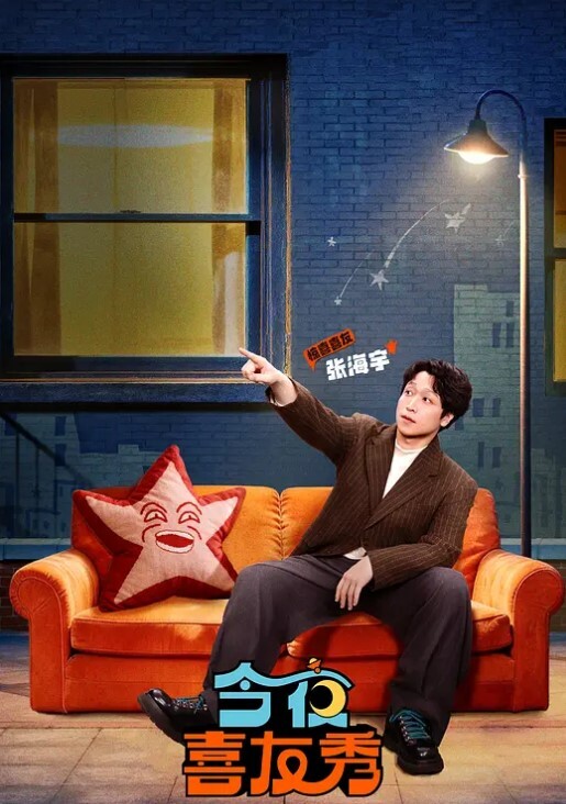 继妹说吻我我是爱尔兰人S5E8【PrincessCum】 - 星空影院海报