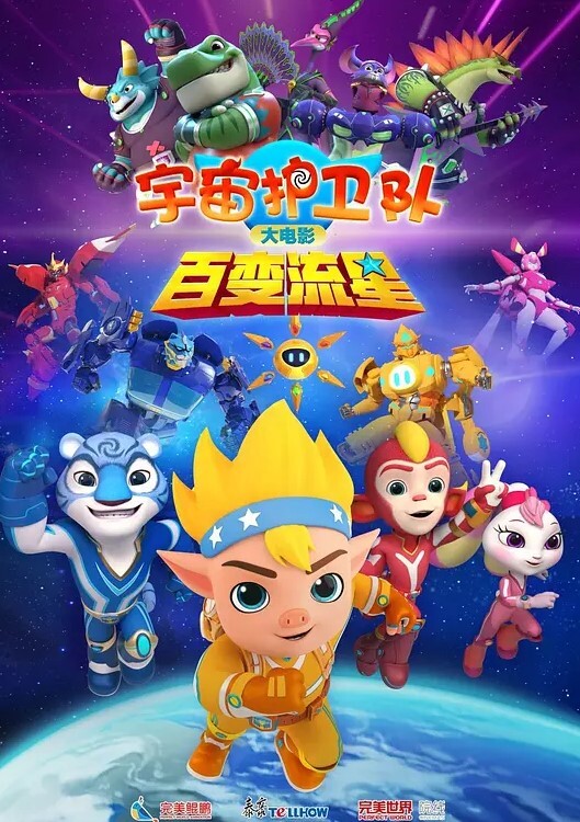 绿帽小娇妻新婚娇妻白天是做平面模特的女神晚上是绿帽老公和单男眼中的小母狗 - 星空影院海报
