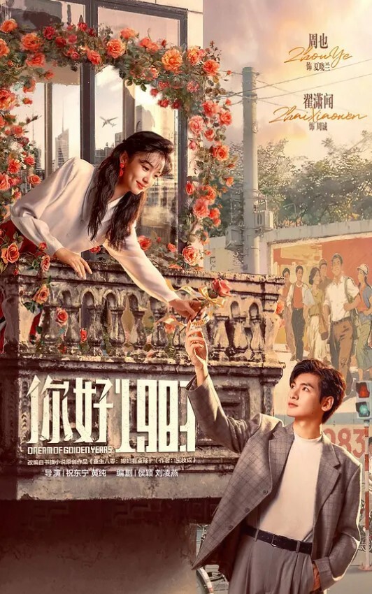 20209692119用户上传随拍漂亮妹子裙底 - 星空影院海报
