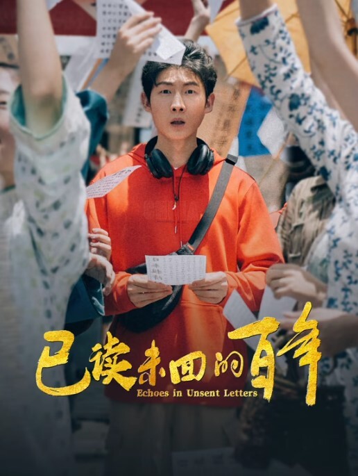 白虎反差美少女，坚挺美乳，粉嫩的肉穴，内射没商量 - 星空影院海报
