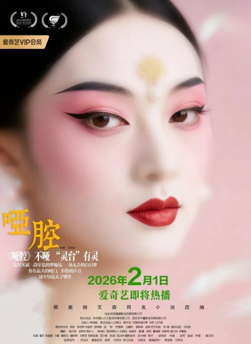换妻探花首场直播4p无套男的说不要射里面 - 星空影院海报