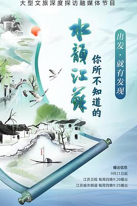 做爱电影网站 - 星空影院海报