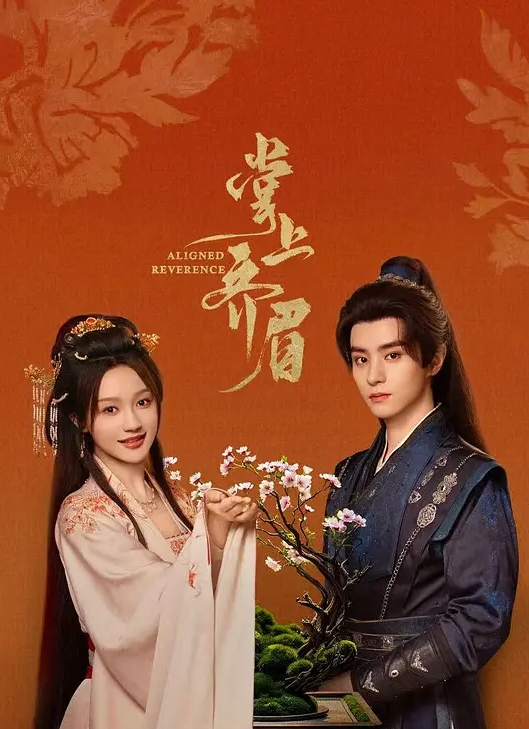 【渣男begezyy】 双飞极品姐妹花！两个都是纯纯骚逼！ - 星空影院海报