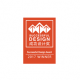 十八禁啪啪视频 Furniture Limited - Successful Design Awards 2017
