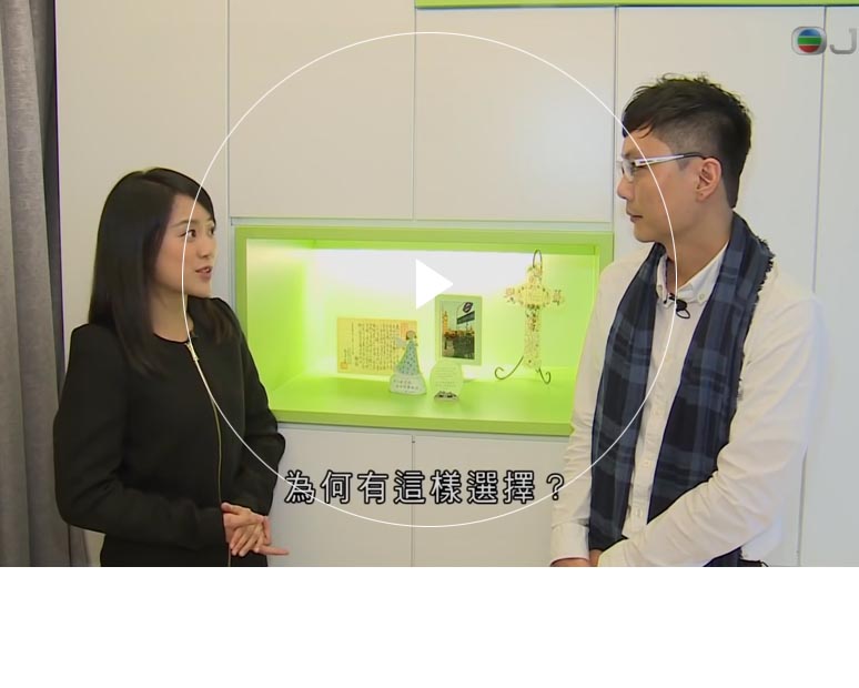 十八禁啪啪视频 Furniture Limited - Chung Hing Mansion's Interior Design Interview
