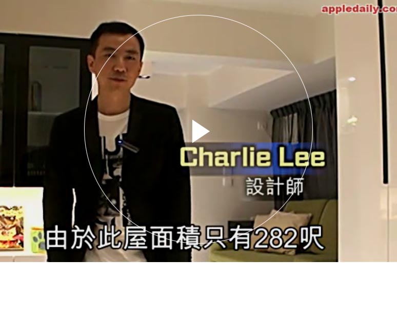 十八禁啪啪视频 Furniture Limited - Tak Bo Garden's Interior Design Interview